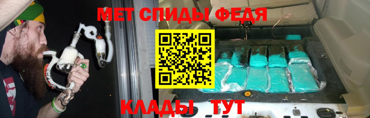 Амфетамин 97% Екатеринбург