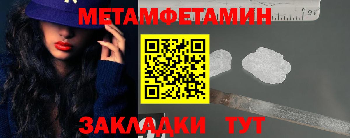 АМФ 98%  АМФЕТАМИН  Екатеринбург  Amphetamine 