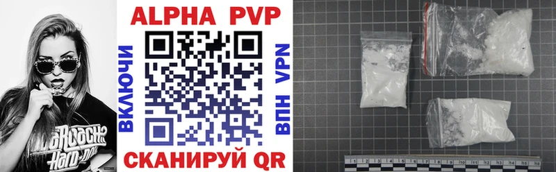 Alpha PVP кристаллы  Екатеринбург 
