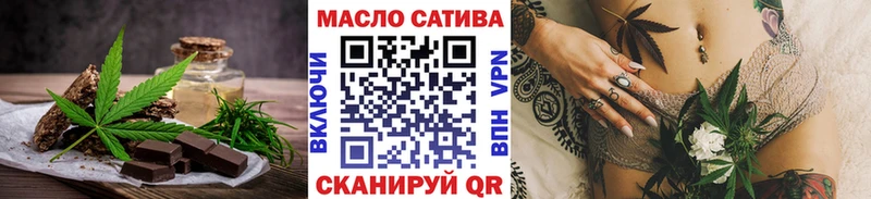 купить закладку  Екатеринбург  Cannafood марихуана 