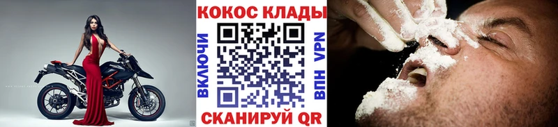 COCAIN Боливия цена Екатеринбург