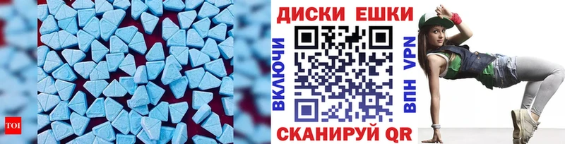 где купить   Екатеринбург  Экстази 280мг 