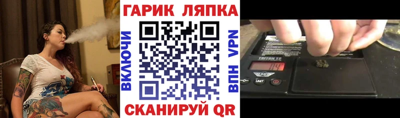 Гашиш гарик  Екатеринбург 