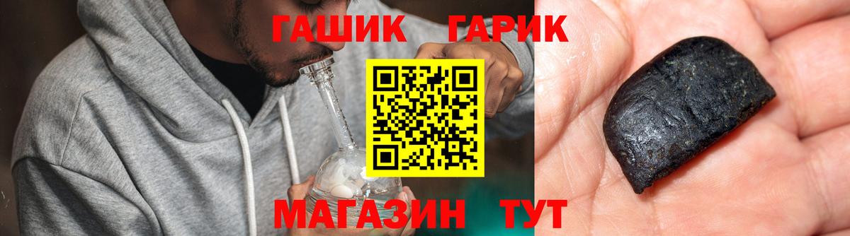 ГАШ Premium Екатеринбург