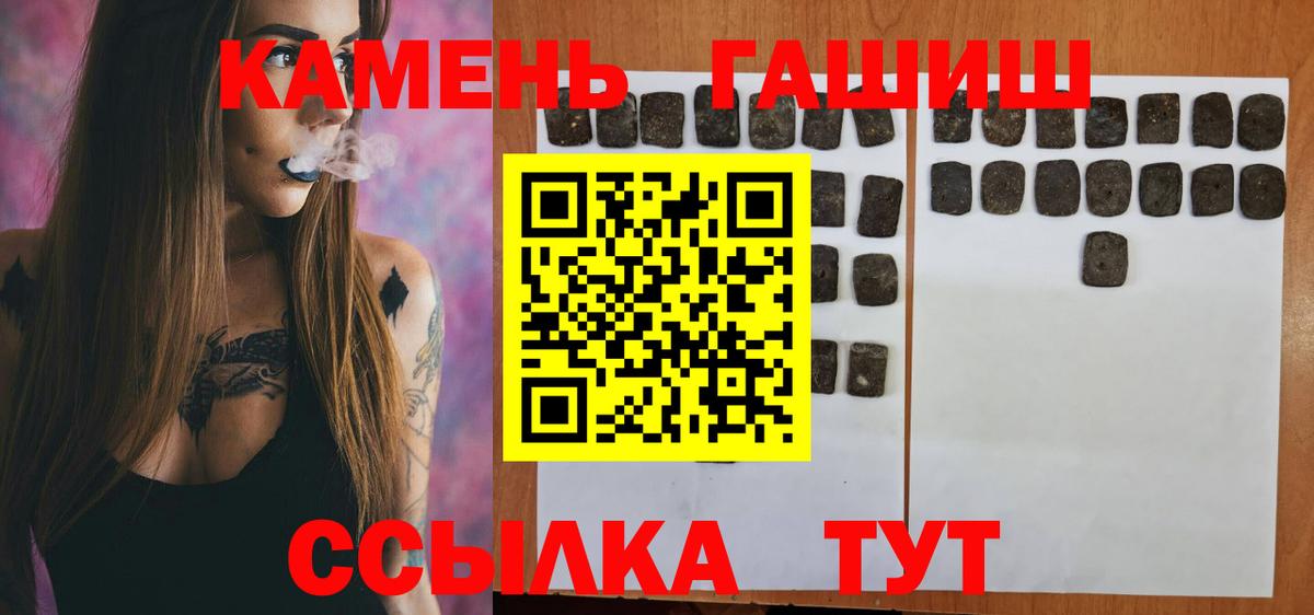 Гашиш Ice-O-Lator  Екатеринбург  магазин    ГАШИШ Ice-O-Lator 