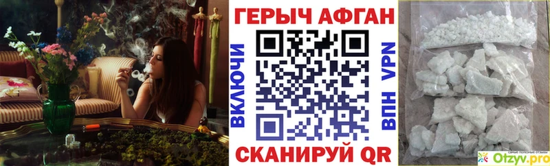 ГЕРОИН белый  купить наркотики сайты  omg онион  Екатеринбург 