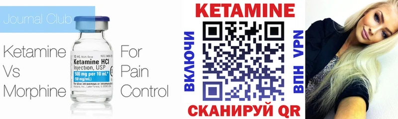 КЕТАМИН ketamine  хочу наркоту  Екатеринбург 