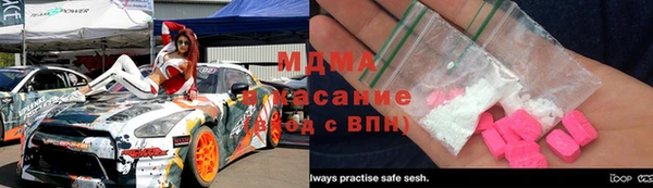 тгк Тобольск