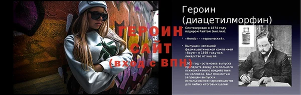 гидра Тихорецк
