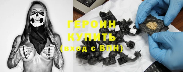 гидра Тихорецк