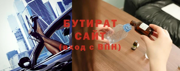 мескалин Себеж