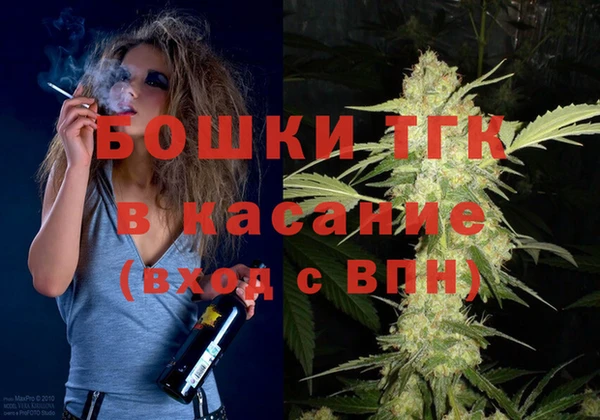 тгк Тобольск