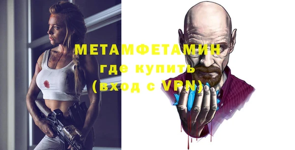 гидра Тихорецк