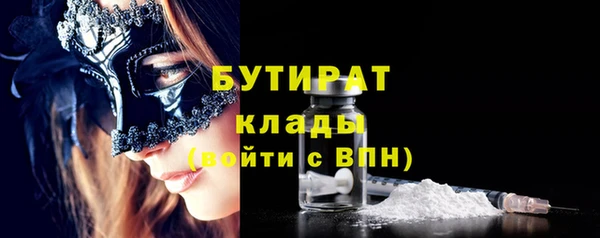 тгк Тобольск