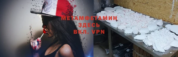 гидра Тихорецк