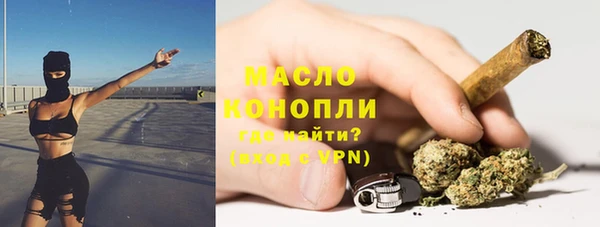 тгк Тобольск