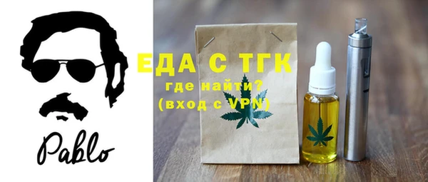 гидра Тихорецк