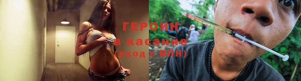 гидра Тихорецк