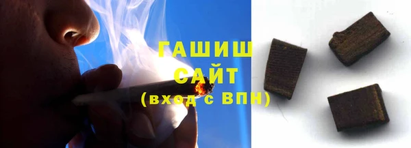 тгк Тобольск