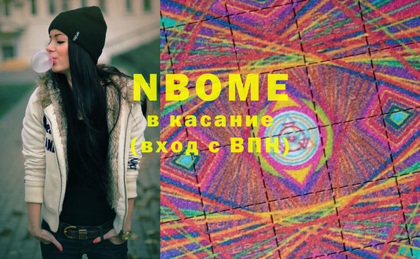 PSILOCYBIN Тихвин