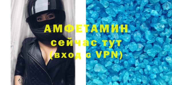 гидра Тихорецк