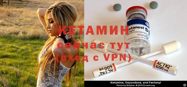 тгк Тобольск