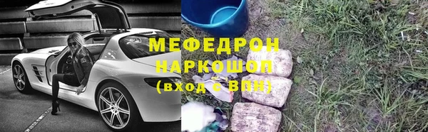 гидра Тихорецк
