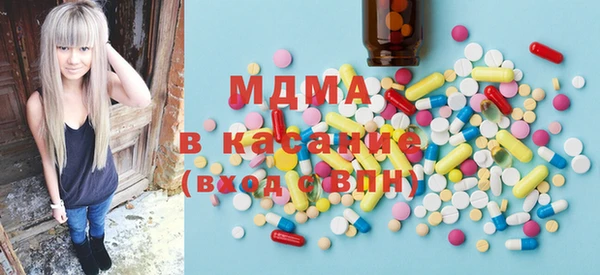 тгк Тобольск