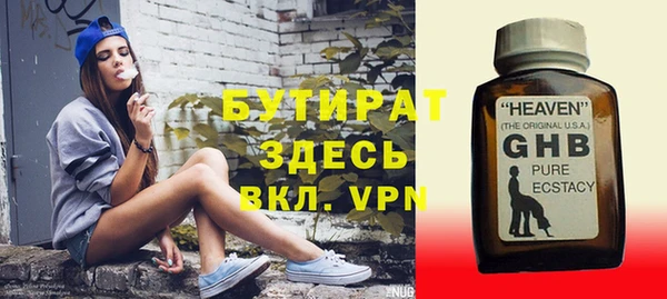 тгк Тобольск