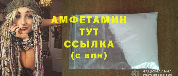 гидра Тихорецк