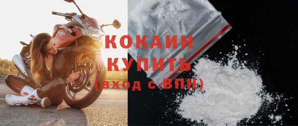 тгк Тобольск
