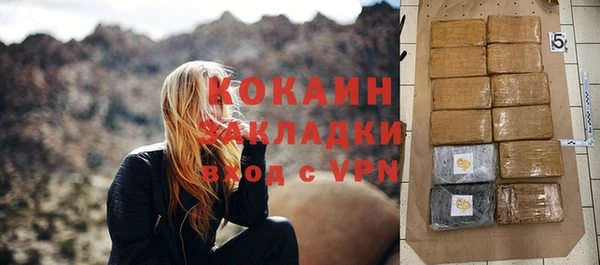 тгк Тобольск