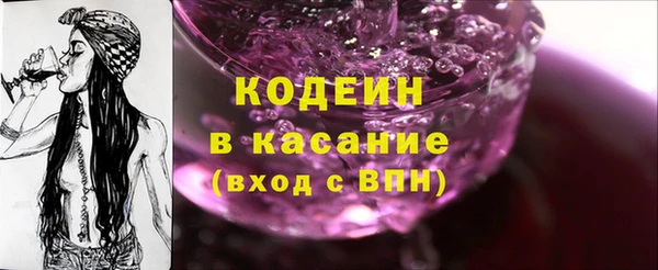 гидра Тихорецк