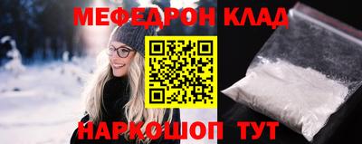 амфетамин Иваново