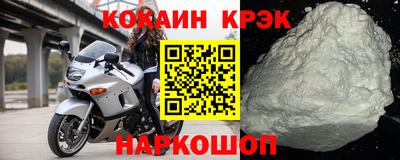 герыч Бийск