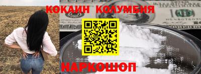 спайс Берёзовский