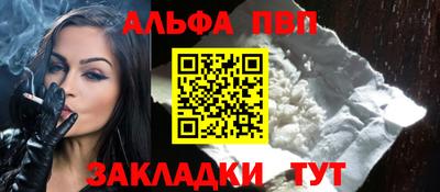 герыч Бийск