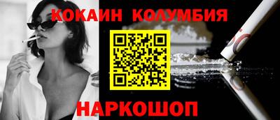 герыч Бийск