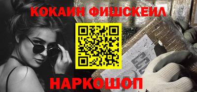 герыч Бийск