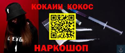 твердый Беслан