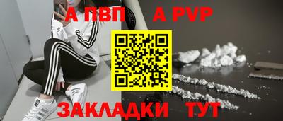твердый Берёзовский