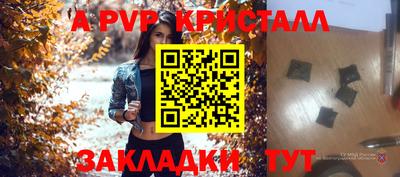 твердый Берёзовский