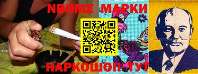 спайс Берёзовский