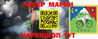 твердый Беслан