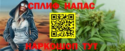 герыч Бийск