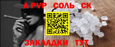 герыч Бийск