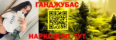 герыч Бийск