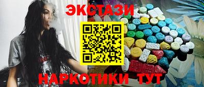 твердый Беслан