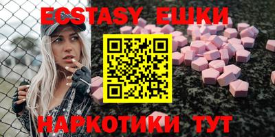 твердый Беслан