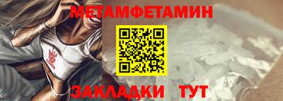 твердый Беслан
